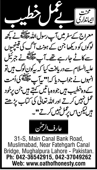 Click To Inlarge